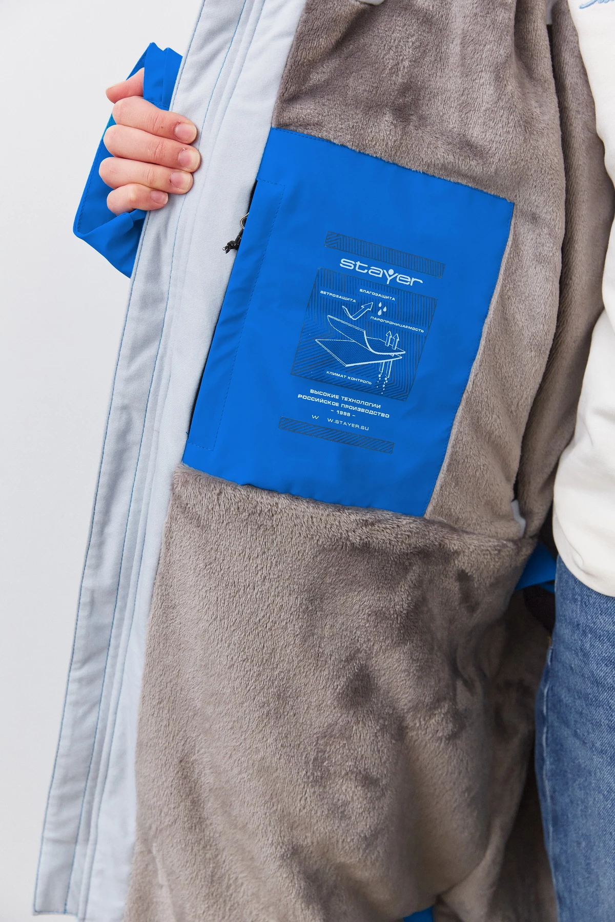 МЕМБРАННЫЙ  ПЛАЩ ПАЛЬМИРА 25-44980 40 изображение 9