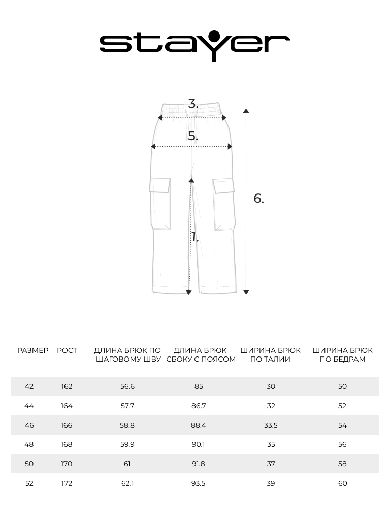 БРИДЖИ SUPER LIGHT женские 22-32720 12 изображение 5