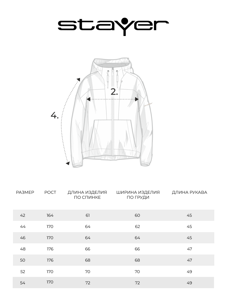 Ветровка женская 20-41042 65 изображение 7