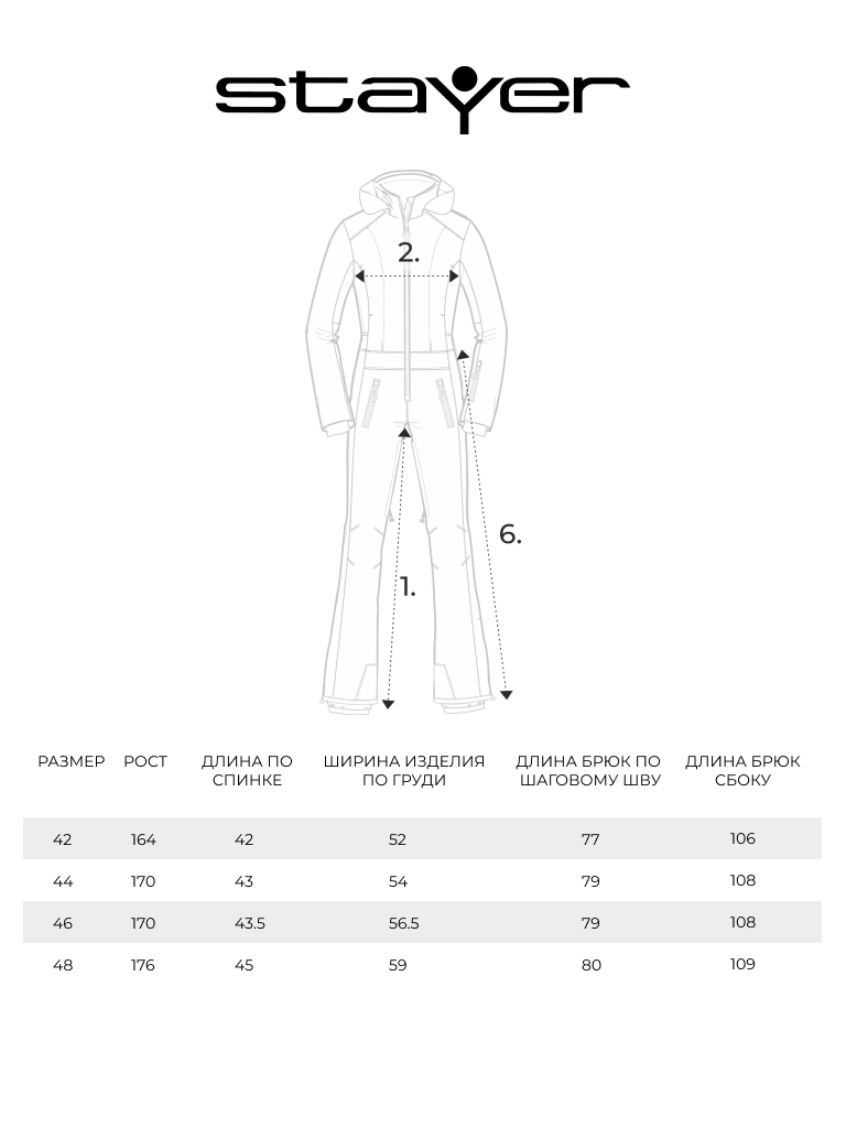 Комбинезон ART SUIT женский 21-12330 15 изображение 18